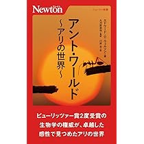 社会生物学 合本版 帯付き エドワード・O・ウィルソン 新思索社 Amazon.co.jp: 社会生物学 第1巻 : エドワード O.ウィルソン